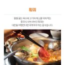 승교3 | 대만여행추천 3박4일 패키지 온천포함 노쇼핑 노팁 2월 3월 일정!