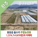 부용공인중개사사무소 이미지