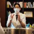 이득한의원 이미지