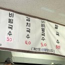 국수내가한다 이미지