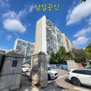 삼일공인중개사사무소 이미지