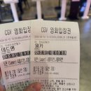 씨유 의정부역점 | (✌’ω’)✌ 설 연휴 즐기기 ✌(‘ω’✌)