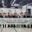 한국생산기술연구원 3D프린팅제조공정센터 네이버블로그