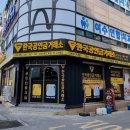 여수연합치과의원 이미지