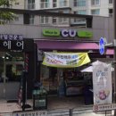 동일하이빌.센트럴자이.하남고 이미지
