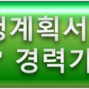 농림축산검역본부 서울지역본부 | 2025년 농림축산검역본부 서울지역본부 공무직근로자 직무수행계획서, 직무수행계획서 예시, 직무수행...