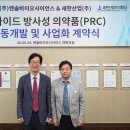 주식회사 엔솔