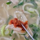 일산칼국수닭면정