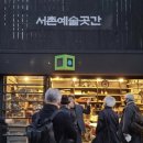 예술이발관 이미지