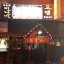 해운대로 594 이미지