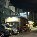안동참숯뒷고기 이미지