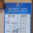 [부산 초량역 ] 자가제면 &#39;얼큰이손칼국수&#39; 솔직 후기