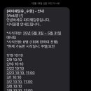 초이로움 이미지