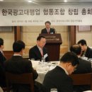 광고 대행업 이미지