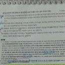 행정절차법 청문질문이요 이미지