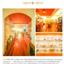 유럽도자기박물관 호스텔 이미지