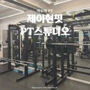 제이현 스튜디오 이미지