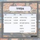 서산냉면갈비 | 서산 돼지갈비 맛집 명륜진사갈비 가격 및 방문 후기