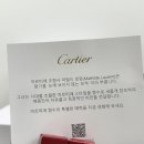 스틸 | 까르띠에 탱크 머스트 스틸 언박싱 후기