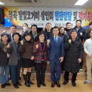 성북구 골목 상권 힘내라! 월곡달빛오거리 골목형상점가 현판 전달