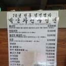 박군자진주냉면 이미지