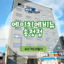 에이치에비뉴호텔 송정점 이미지