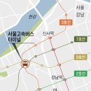 그냥 심심해서요. (42570) 서초구 서울고속버스터미널 이미지