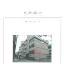 서구-02-15 이미지