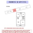 반포현대동궁아파트 이미지