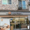 메이플요양병원 | 정동제과 전주 빵집 추천 내돈내산 메뉴 추천