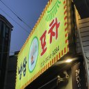 LG전자베스트샵 앞(수원버스터미널 맞은편) 이미지