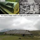 롱하우스(LONGHOUSE) 이미지