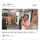 비나이더 광명점 이미지