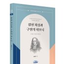 정진출판사