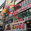 아무술집서현점 이미지