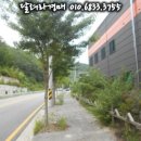 (주)동구환경