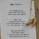 청도할매집 이미지