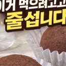 스위티베이커리 이미지