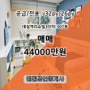 (주)명신종합건설