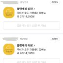 블랑제리라팡 이미지