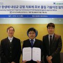 한국혁신산업연구소 이미지