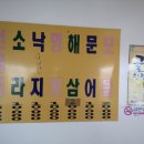 정훈이네집 이미지