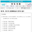 신한코리아 이미지