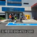 진위산단로 네이버블로그