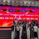 포항과학기술고등학교 이미지