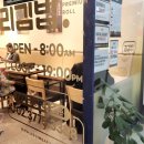 리김밥여의도성모