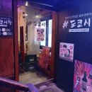 세븐일레븐 주안점 이미지