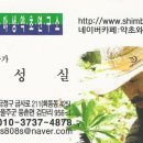 금샘협동조합 이미지