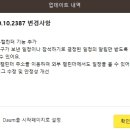 PC카카오 이미지