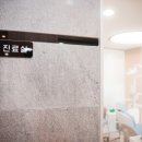 목동이안치과의원 이미지